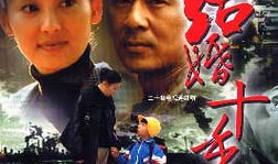 十年 电视剧,电视剧中的时代变迁与人物命运