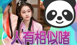 企鹅吃瓜爆料最新消息