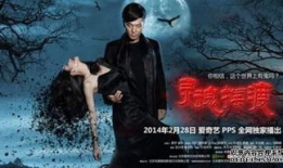 灵异电视剧,揭秘灵异剧中的神秘世界